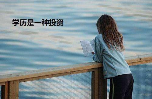 聊城专升本的院校